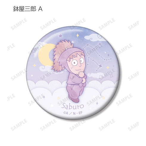 『忍たま乱太郎』鉢屋三郎 ar-Unity 星座柄 缶バッジ2個セット
